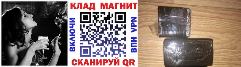 Наркошоп купить СК  Кокаин  Вейп ТГК  Мефедрон  Канабис  Гашиш  Краснокаменск