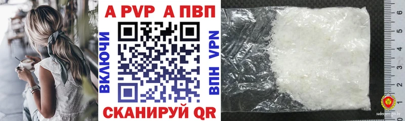 Alpha-PVP СК Краснокаменск