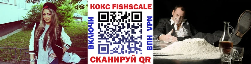 Кокаин VHQ  Купить  Краснокаменск 