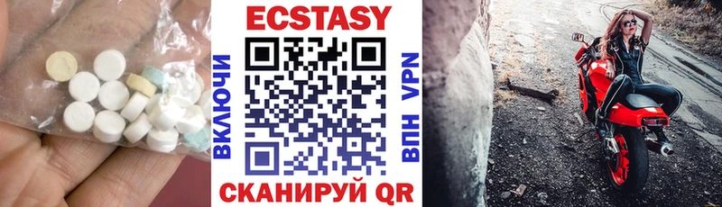 Купить  Краснокаменск  Экстази 280мг 