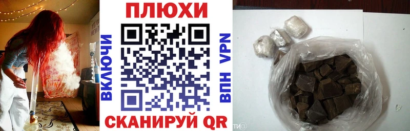 Гашиш Изолятор  Купить закладки  Краснокаменск 