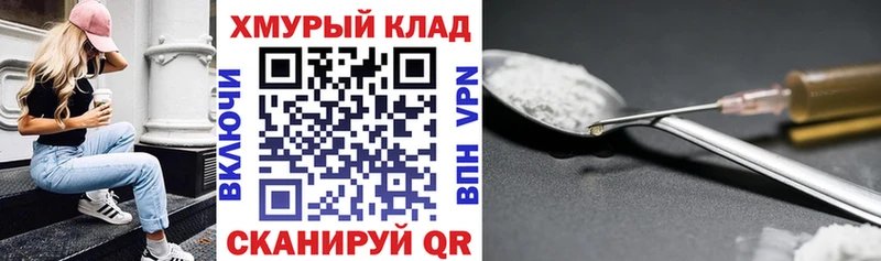Купить где  Краснокаменск  Героин белый 