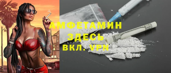 MDMA Premium VHQ Лихославль