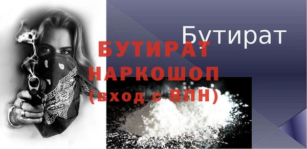 MDMA Premium VHQ Лихославль