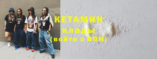 соль ск Липки