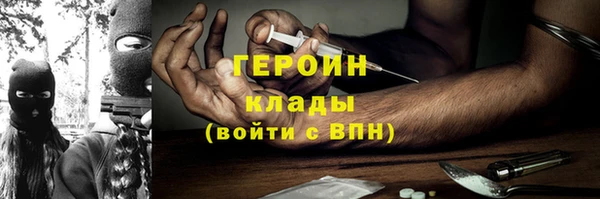 соль ск Липки