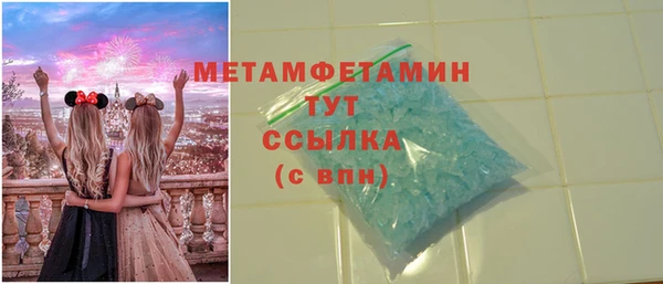 MDMA Premium VHQ Лихославль