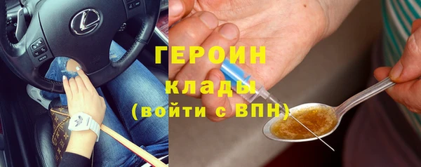 MDMA Premium VHQ Лихославль