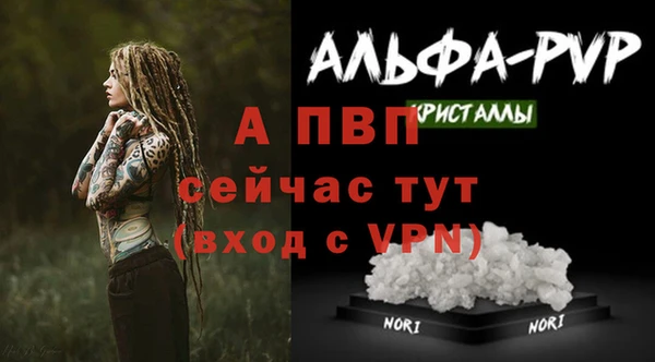 MDMA Premium VHQ Лихославль