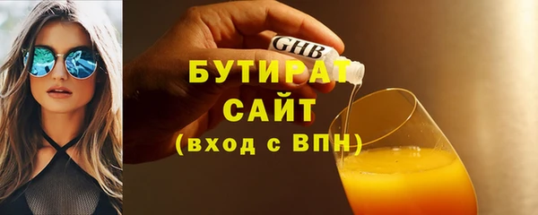 MDMA Premium VHQ Лихославль