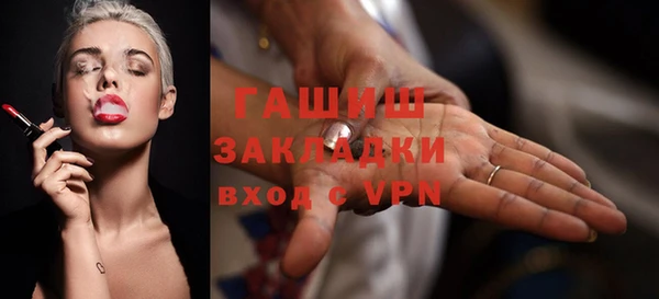 дживик Лиски
