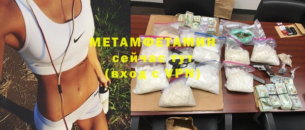 MDMA Premium VHQ Лихославль