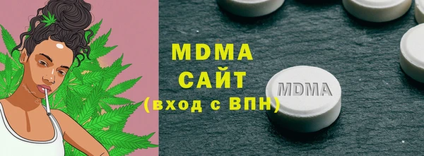 MDMA Premium VHQ Лихославль