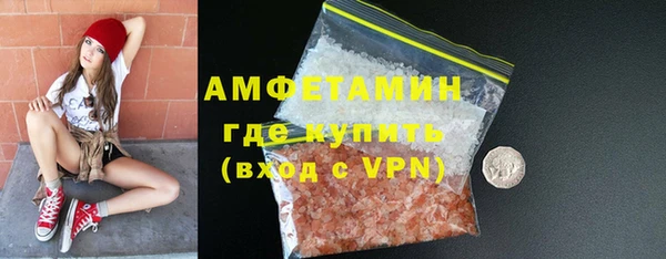 соль ск Липки