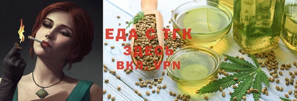 соль ск Липки