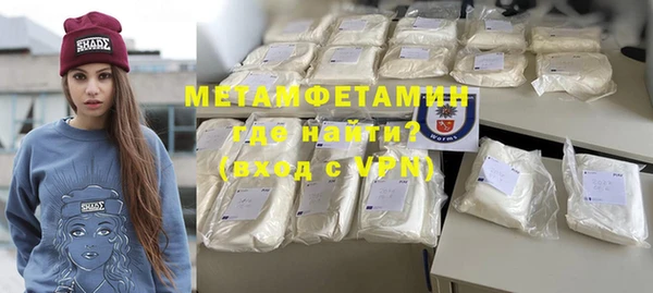 MDMA Premium VHQ Лихославль