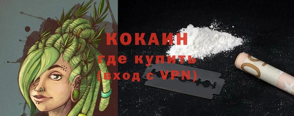 MDMA Premium VHQ Лихославль