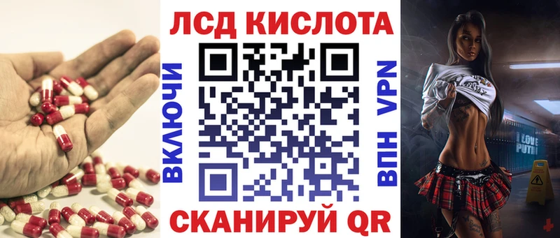 Купить где Краснокаменск LSD-25 экстази ecstasy