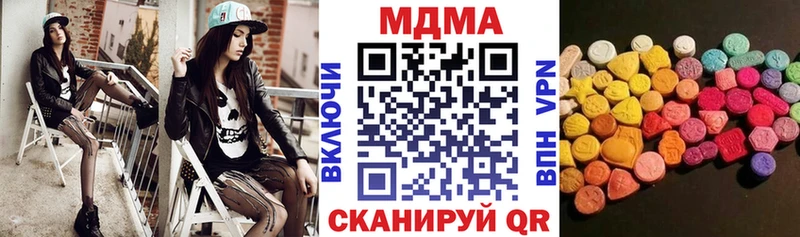Купить закладки  Краснокаменск  MDMA VHQ 