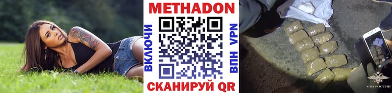 Купить закладки  Краснокаменск  Метадон methadone 