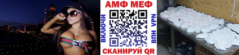 МЕТАМФЕТАМИН пудра  Купить где  Краснокаменск 
