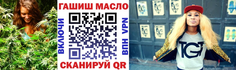 Дистиллят ТГК THC oil  Купить закладки  Краснокаменск 